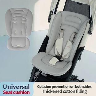 Stroller Mattress Universal Seat Cushion Cotton Pad Fit for