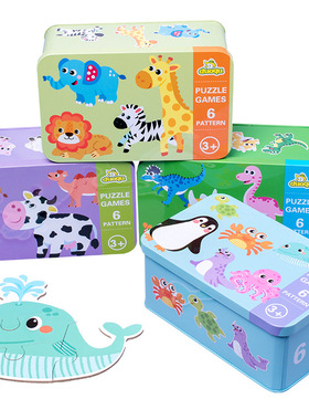 Montessori Baby Puzzle Educational Toys Matching Game 3D Puz