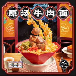 劲面堂番茄川辣泡椒牛腩牛肉面刀削面非油炸宽拉面夜宵速食方便面