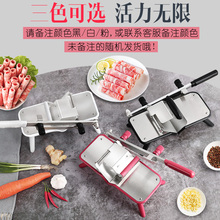 羊肉卷切片机手动家用切肉机火锅肉片爆肉卷机薄片神器小型多功能