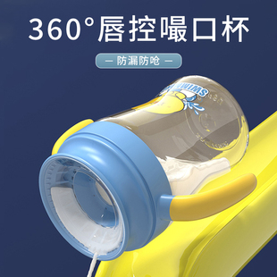 百岁漫记杯保温嘬口杯婴儿PPSU学饮杯宝宝吸管杯儿童撮口杯敞口杯