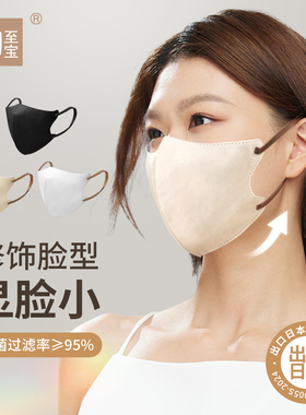 家至宝3D立体口罩男女高颜值彩色米色一次性透气黑色不勒耳新潮款