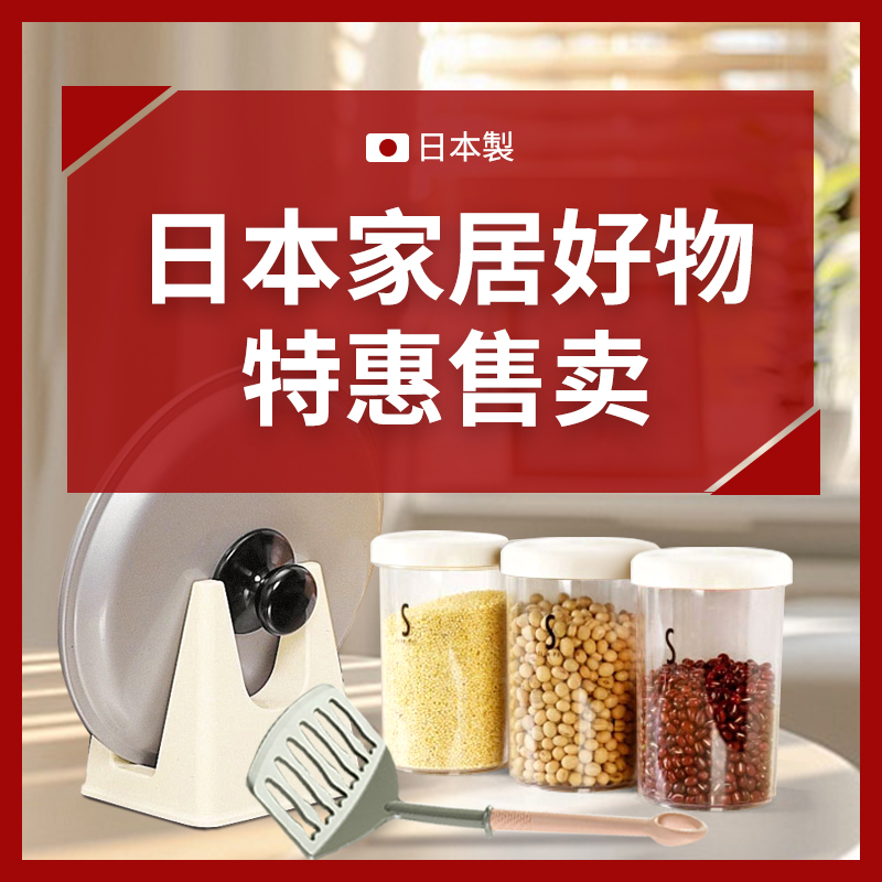日本进口inomata吹风机收纳漏斗收纳盒家用厨房锅铲煎鱼铲锅盖架