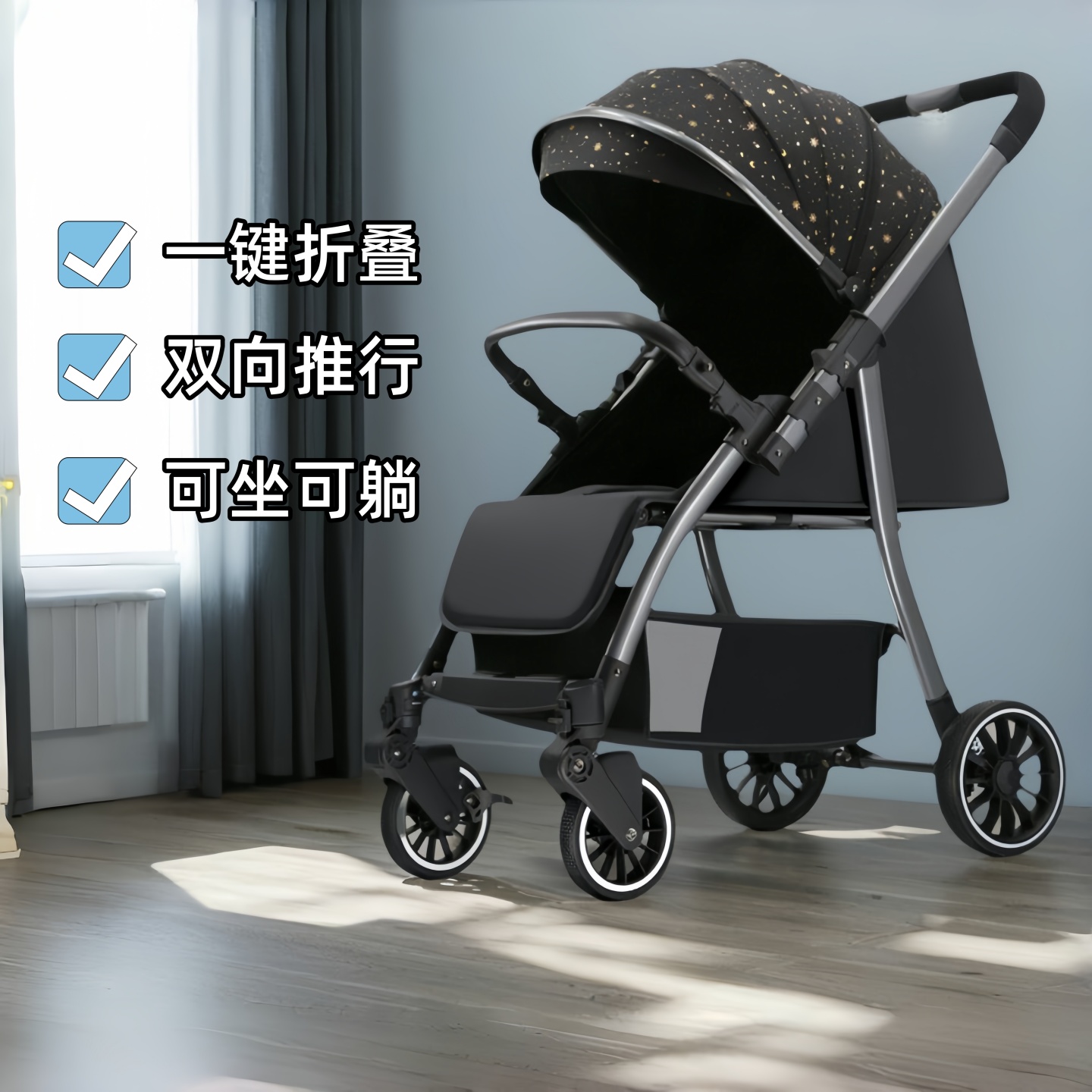 儿童轻便推车可坐可躺婴儿推车可折叠双向高景观新生儿四轮手推车