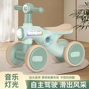 平衡车1一3岁婴幼儿宝宝学步车无脚踏滑步四轮滑行溜溜车 儿童版