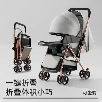 简易婴儿推车可坐可躺超轻便携简易宝宝伞车折叠避震儿童手推车