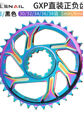 BDSNAIL直装正负齿盘片铝合金单盘1MM/6MM炫彩盘XX1 X0 X9 X01