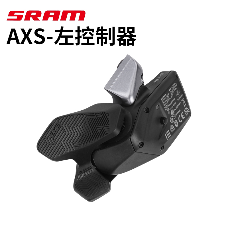 AXS左右控制器无线电变