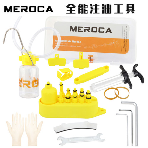 高性价比通用型刹车换油工具套装