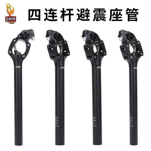 四连杆结构有效避震舒适骑行