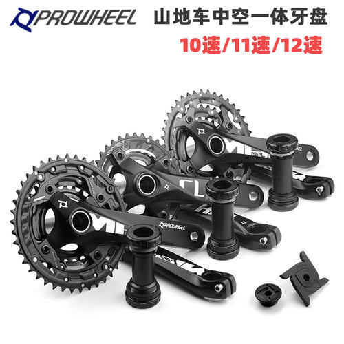 Prowheel浩盟山地车中空一体牙盘104BCD自行车变速牙盘10速11速