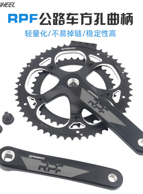 浩盟proweel公路车方孔牙盘53/39齿小轮车自行车10/20速变速双盘