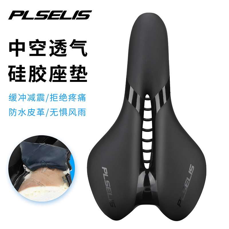 自行车硅胶中空座垫防水舒适鞍座