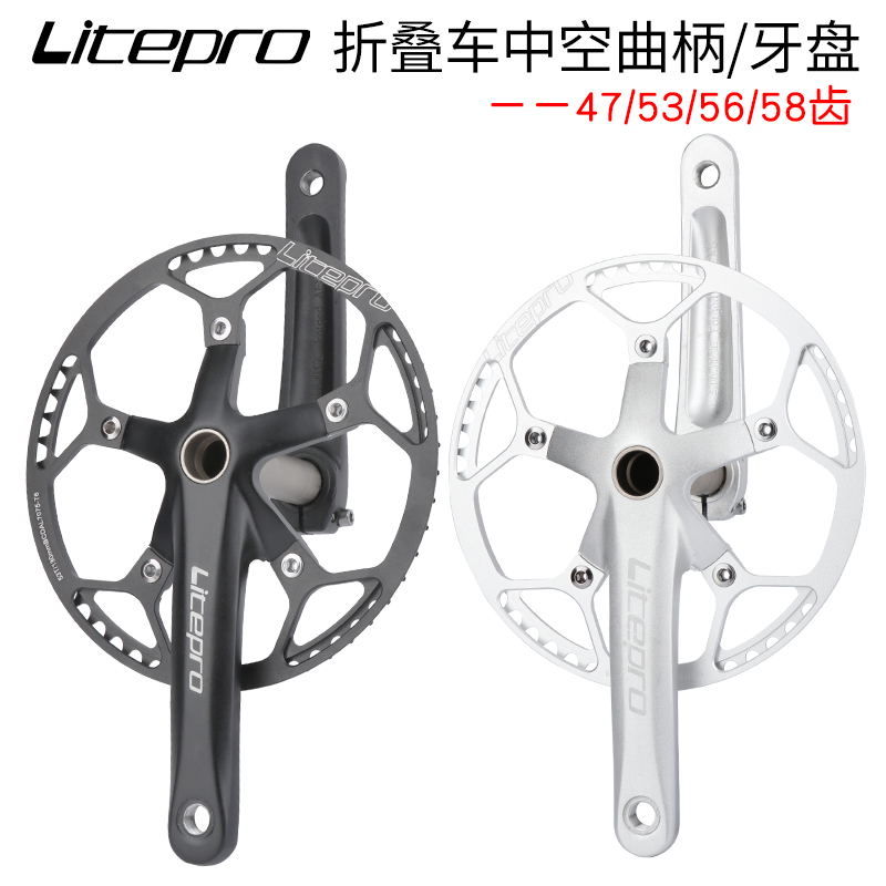 litepro折叠自行车lp中空一体