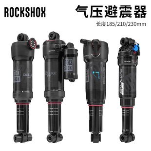 ROCKSHOX气压避震器230MM耳轴185MM软尾自行车后胆Deluxe Select