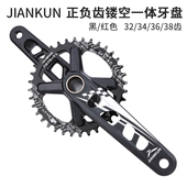 建坤登山自行车镂空曲柄高强度中空一体大齿盘9 11速正负齿单