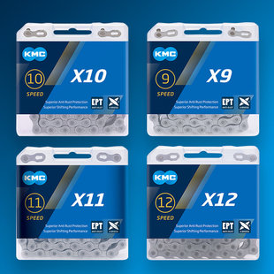 KMC自行车变速通用防锈EPT X系列9/10/11/12速公路山地折叠车链条