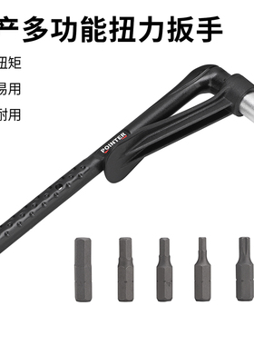 台产自行车扭力扳手多功能扭矩扳手2-12NM山地公路车维修工具套装