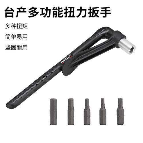 台产自行车扭力扳手多功能扭矩扳手2-12NM山地公路车维修工具套装