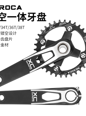 MEROCA山地自行车牙盘镂空四爪104BCD中空一体曲柄正负齿改装单盘