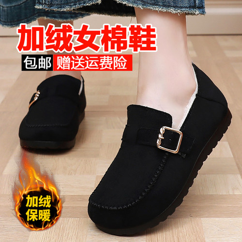 老北京布鞋加绒保暖豆豆鞋一脚蹬