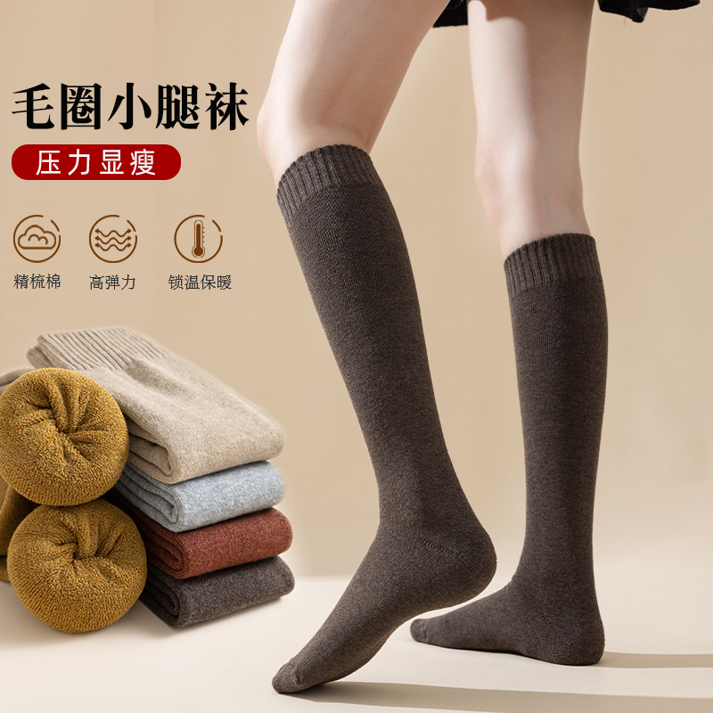 长筒保暖显瘦棉袜毛圈小腿袜