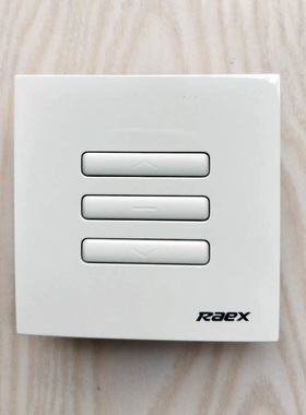 电动窗帘无线开关接收器 遥控器发射器 瑞克斯RAEX代替创明WINTOM
