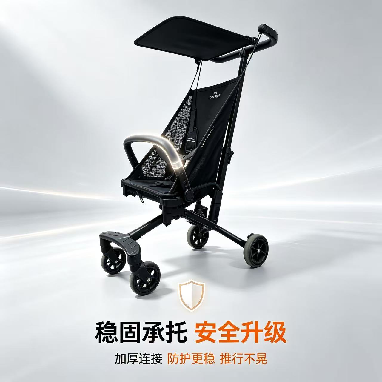 婴儿车扶手左右可单开360度旋转图片