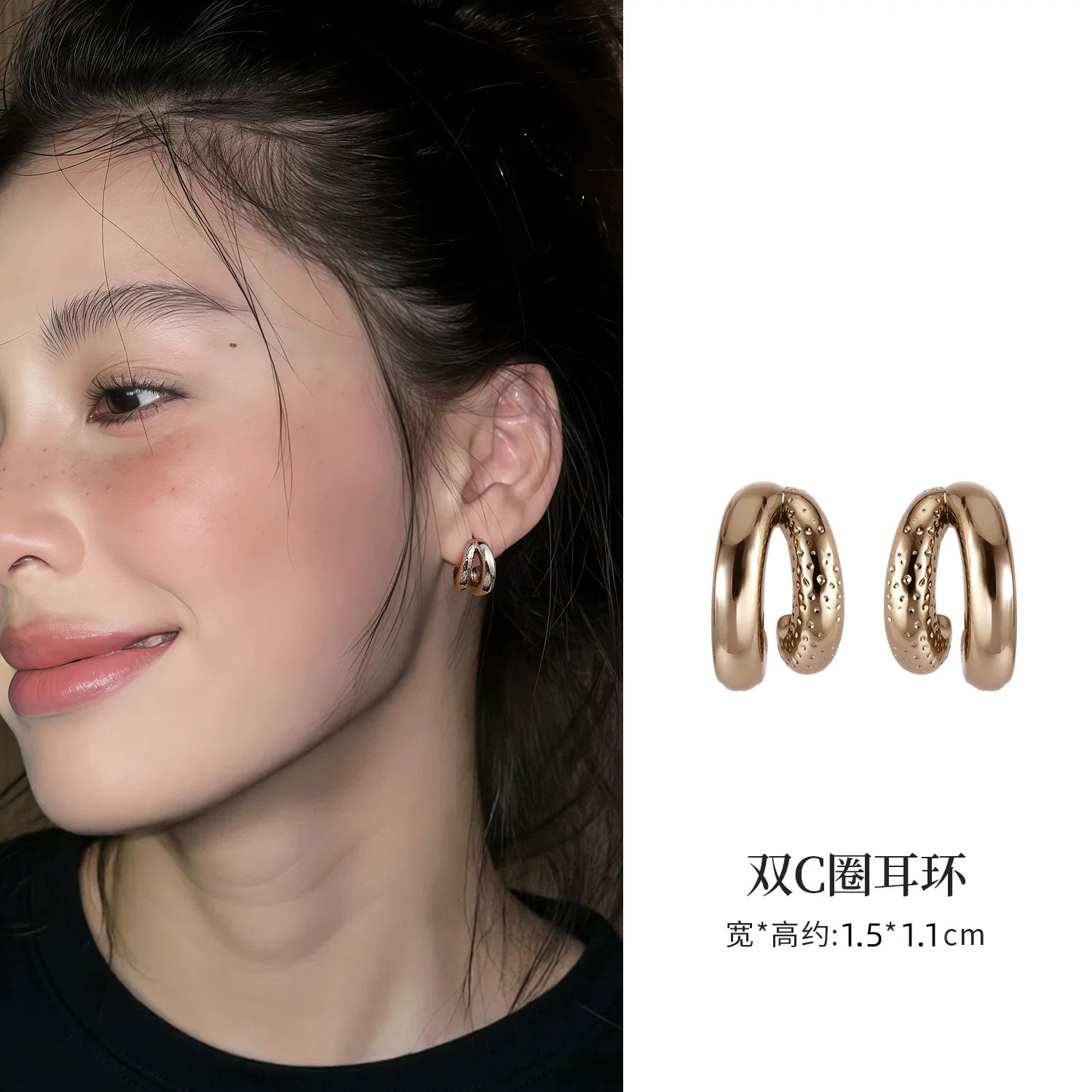 银色纹理C圈耳环女2026超火巨好看独特漂亮耳钉轻奢高级感耳饰品