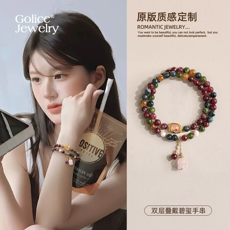 碧玺叠戴串珠手链女轻奢小众精致高级感2025新款水晶手串闺蜜手饰