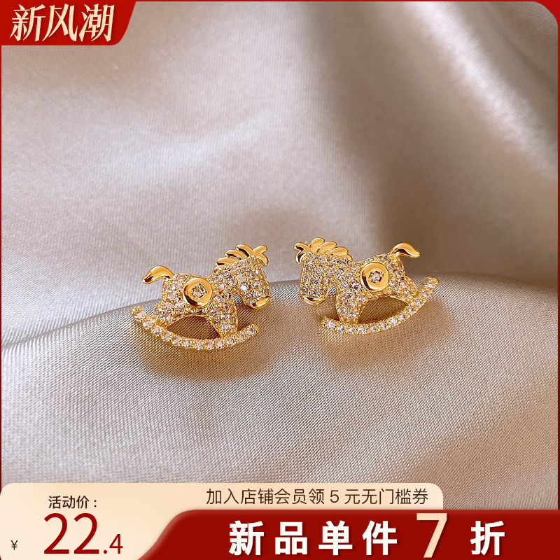 古里雅金色小马微镶耳钉高级感