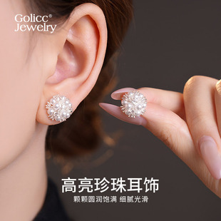 银色圆形微镶珍珠花球耳钉女巨好看耳饰2026新款今年流行爆款耳环