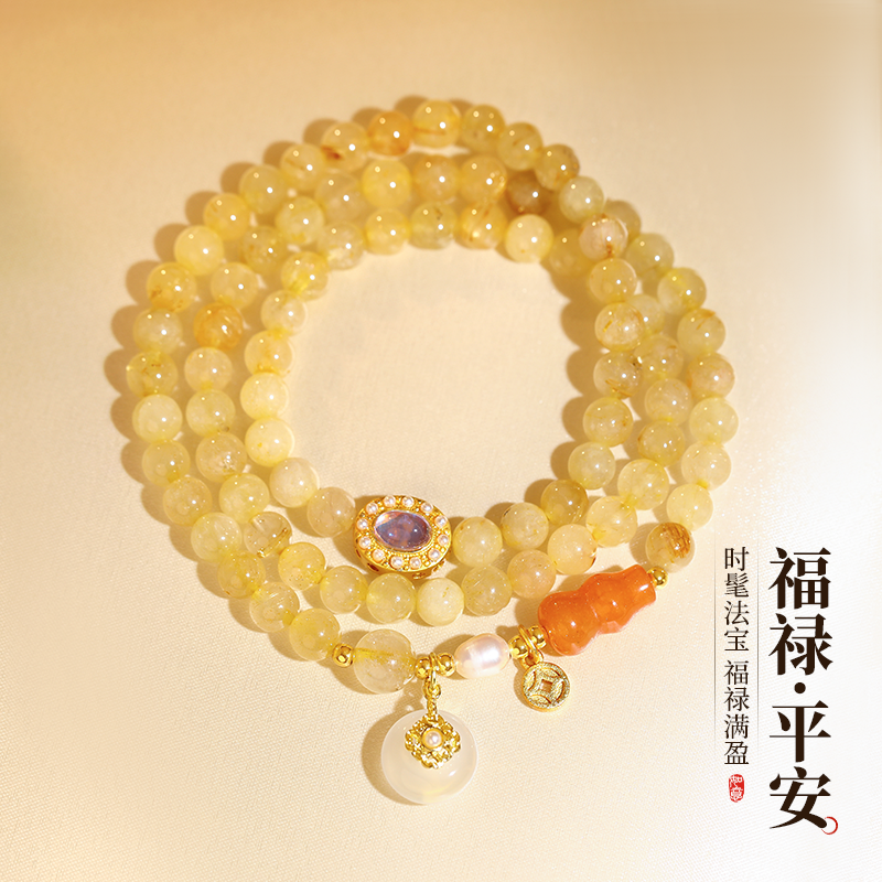 古里雅多圈叠戴黄水晶手链高级感
