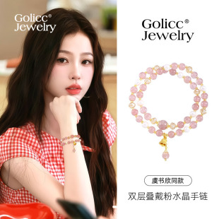 虞书欣同款天然珍珠粉水晶串珠手链女款轻奢小众精致手串叠戴手饰