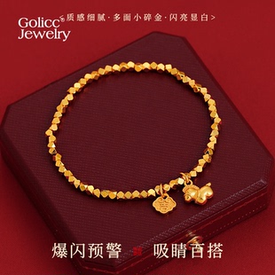 沙金碎银子马年本命年手链女2026新款爆款手串轻奢小众精致手饰品