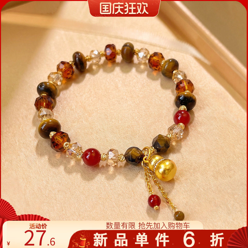 古里雅玛瑙串珠葫芦手链高级感