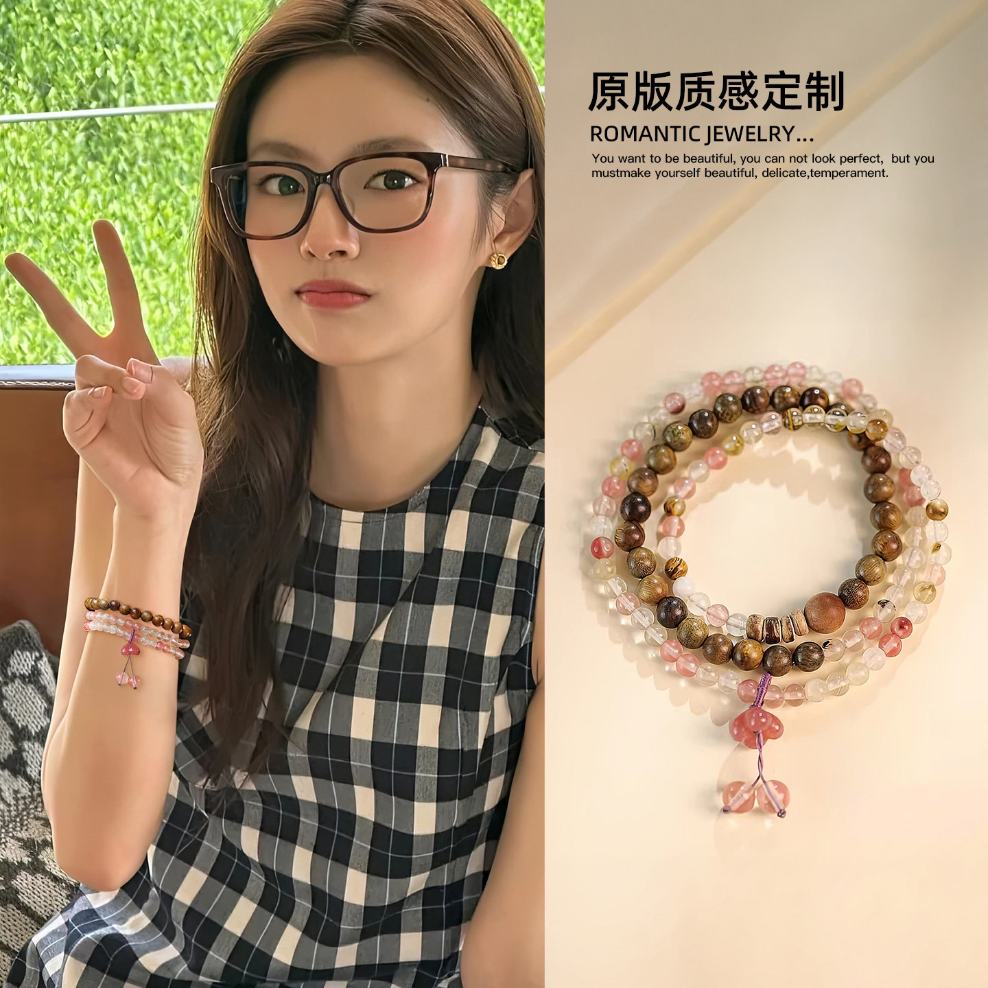 古里雅多层叠戴水晶手链高级感