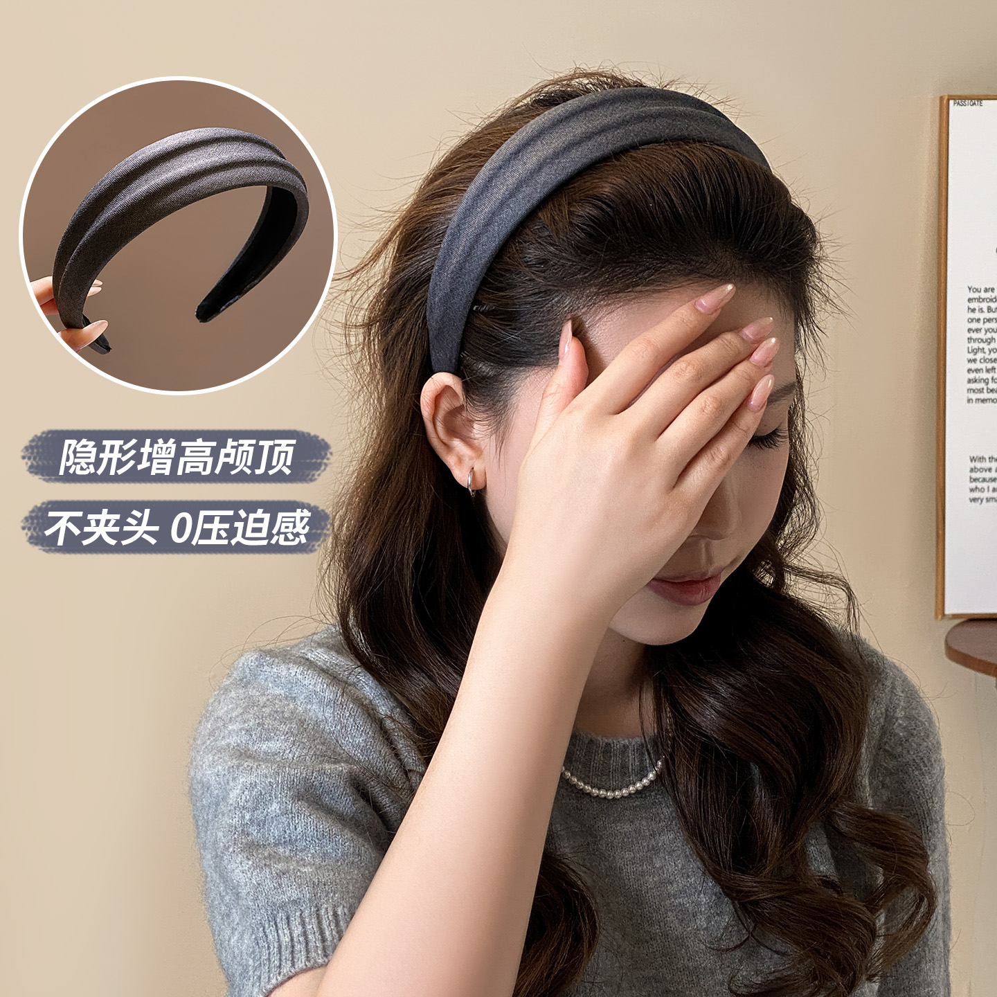 古里雅条纹宽边高颅顶发箍高级感