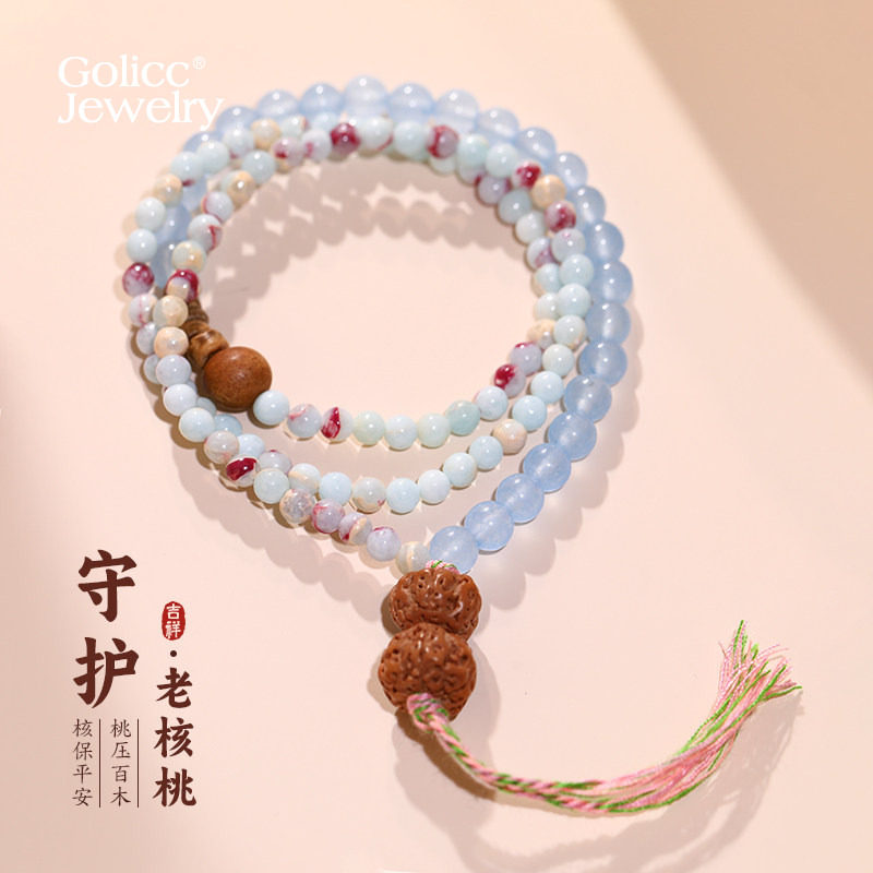 古里雅多层蓝色水晶手链高级感
