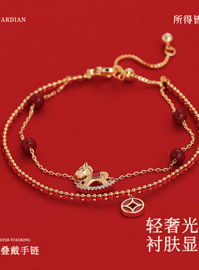 古里雅双层叠戴小马手链高级感