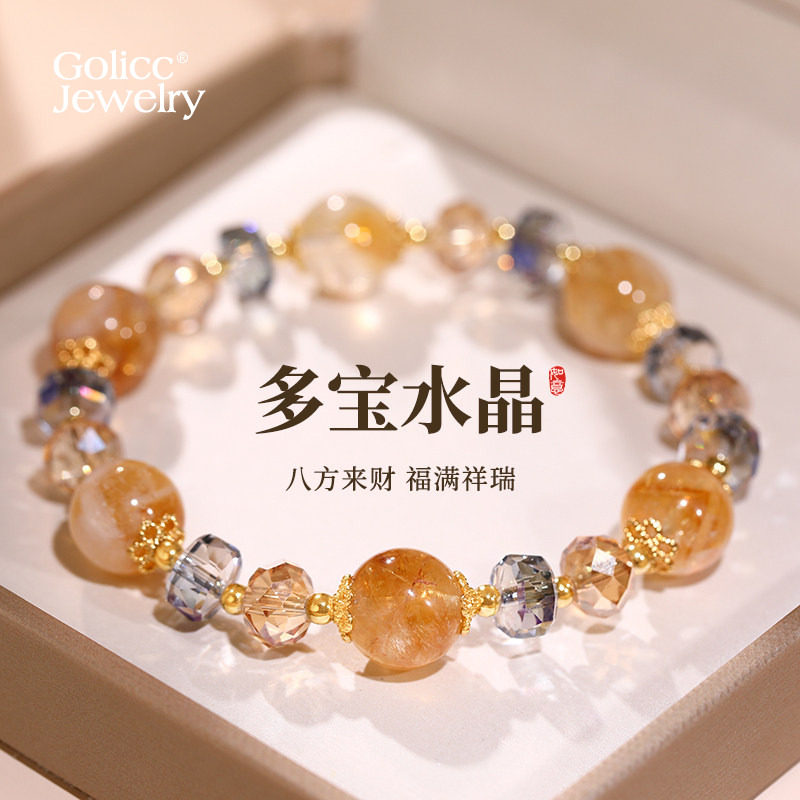 古里雅黄色水晶串珠手链高级感