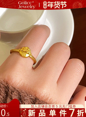 古里雅沙金福字元宝戒指高级感