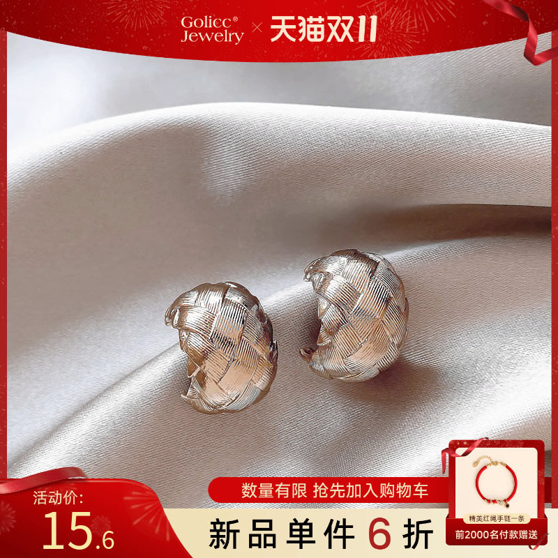 古里雅咖金编织纹理C圈高级感