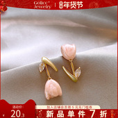 郁金香锆石花朵耳钉女超好看独特漂亮耳环2026新款 爆款 高级感耳饰