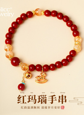 高级感沙金小马朱砂手链高级感