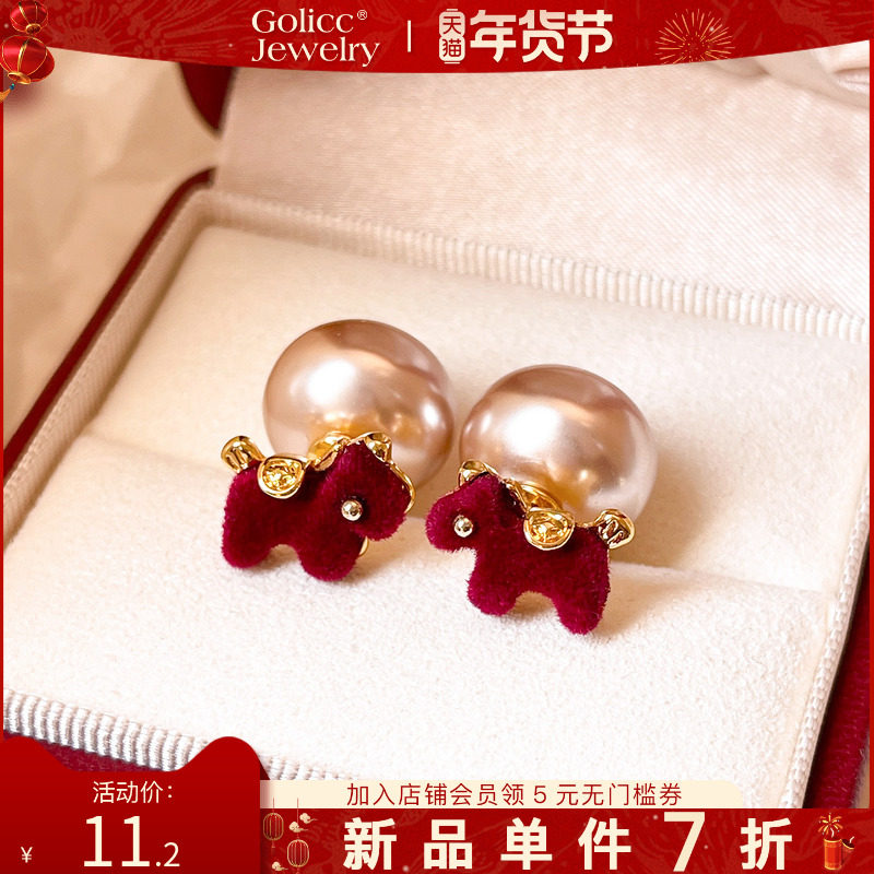 红色丝绒小马珍珠耳钉女2026新款爆款过年耳环超好看独特漂亮耳饰,饰品/流行首饰/时尚饰品新,耳钉,淘宝优惠券,粉丝福利购,淘宝优惠卷