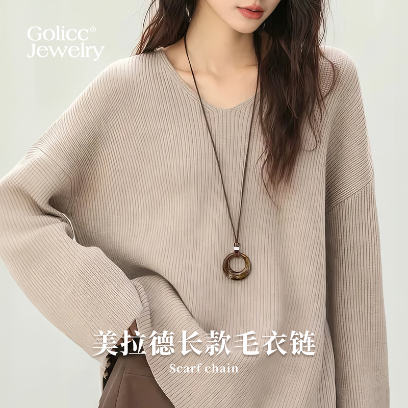美拉德复古长款棕色吊坠毛衣链项链女2025新款卫衣链轻奢大气高档