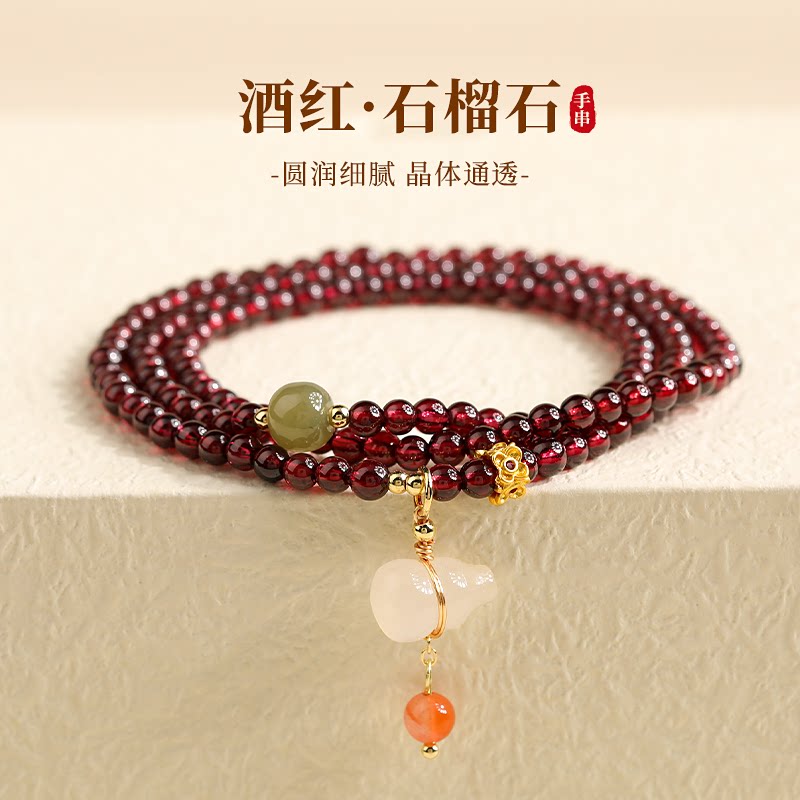 古里雅天然石榴石手链多圈叠戴图片