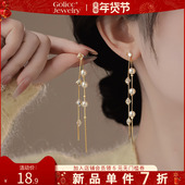 耳饰适合圆脸 白色珍珠锆石流苏耳环女2026新款 今年流行爆款 耳钉