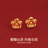 金色山茶花耳钉女高级感适合冬天 耳饰精致小巧新年耳环睡觉免摘